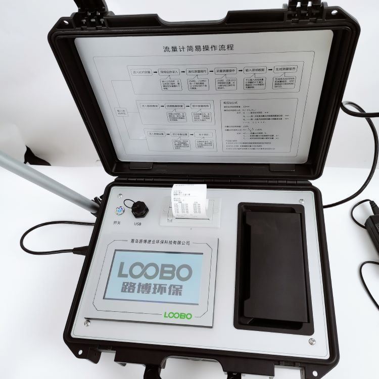 路博LB-6200便携式超声波明渠流量计 可配置GPS及打印机 在线监测_流量计_流量仪表_仪器仪表_供应_工品联盟网