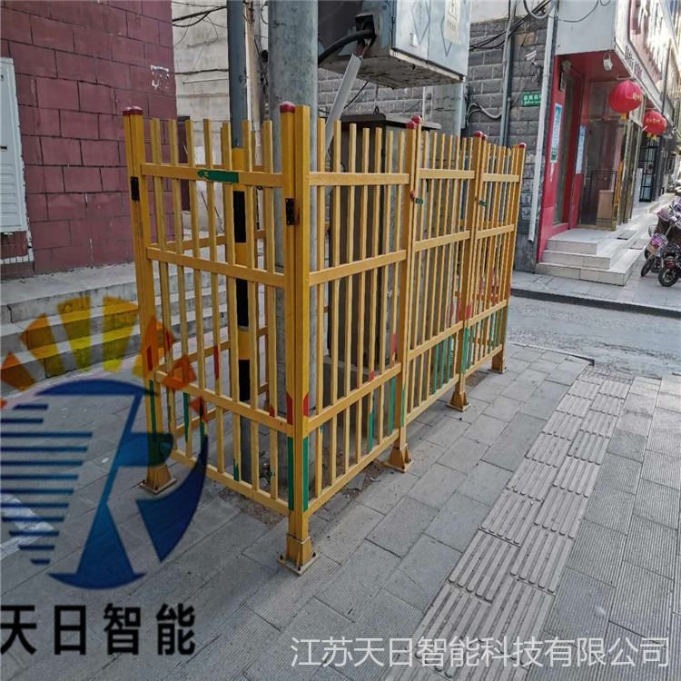 玻璃钢围栏 工地施工围栏 变压器检修围栏 电力抢修围栏 隧道桥梁围栏 天日智能玻璃钢围栏_隔离围栏_道路安全_安全防护_供应_工品联盟网