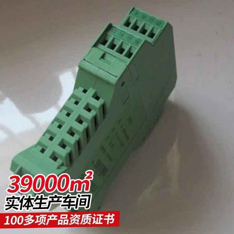 LDWB隔离温度变送器参数 LDWB隔离温度变送器热销中 中煤_隔离围栏_道路安全_安全防护_供应_工品联盟网