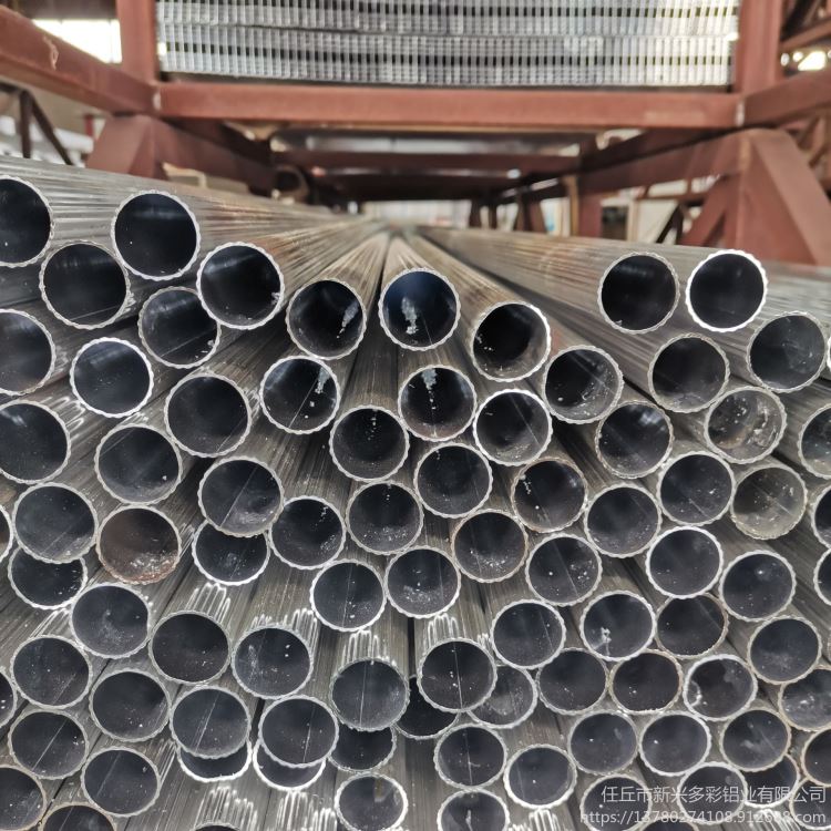 挤压铝管 铝合金无缝管 实心小铝棒  6063圆管 新兴铝业  河北厂家生产