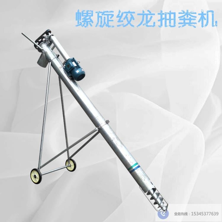 螺旋蛟龙抽粪机 化粪池粪便提升机 耐腐蚀镀锌管吸粪机 三相电大功率抽粪机工作视频_镀锌管_管材_冶金矿产_供应_工品联盟网