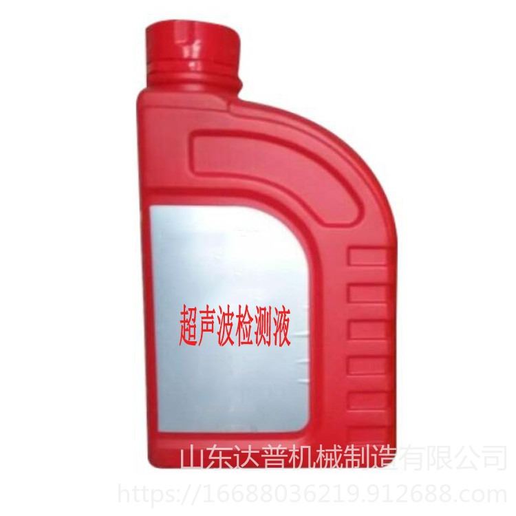 达普DP-1汽车超声波喷油嘴清洗剂清洗机工具仪液电喷强力清除积碳_清洗剂_化学清洁剂_办公清洁_供应_工品联盟网