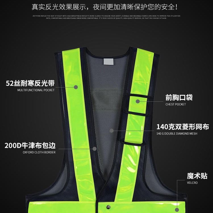 建筑工地反光背心 施工地铁环卫路政工地监理反光衣背心 厂家直销 可批发有现货_反光背心_身体防护_个人防护_供应_工品联盟网