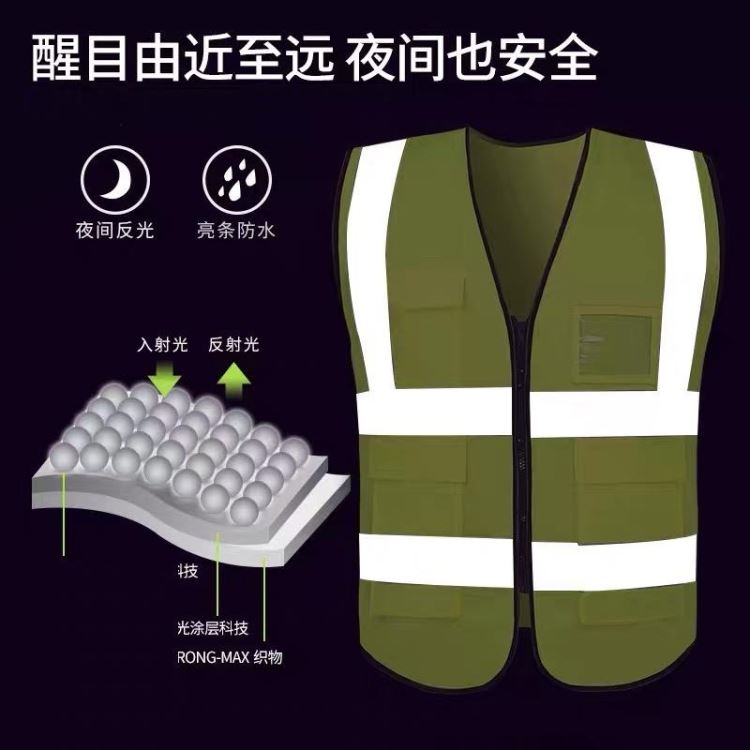 深圳反光马甲厂家  交通工作服背心定制   工地反光背心  雨恩服饰厂家直供