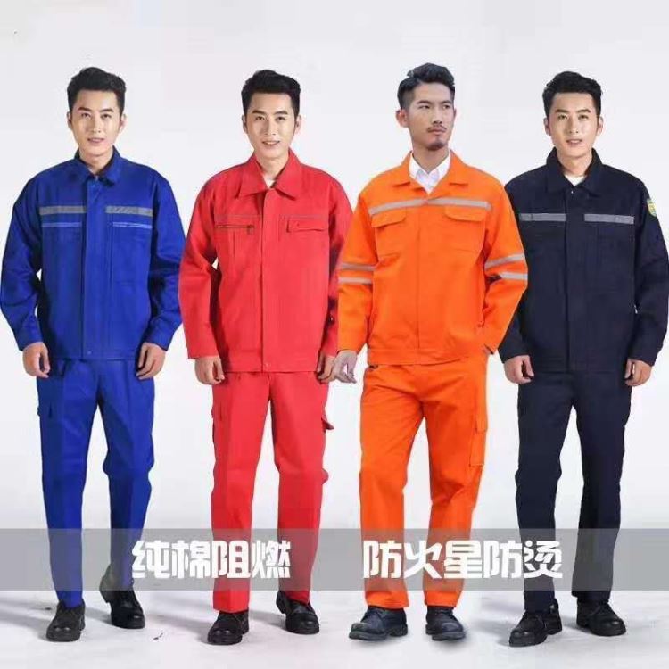 中织 秋冬长袖工作服套装批发定做劳保服汽修服工厂车间工地服_低温液氮防护_身体防护_个人防护_供应_工品联盟网