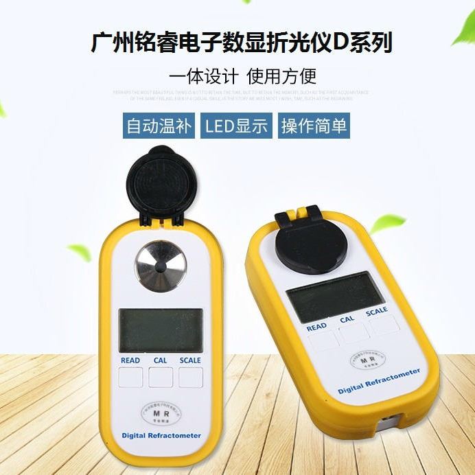 MR-CDD601 蓄 密度计 手持蓄 密度计_密度计_分析仪器_仪器仪表_供应_工品联盟网