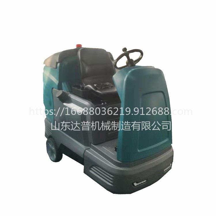 达普 XL-740mini 驾驶式洗地机 电动扫地机洗地车 驾驶式拖地车_扫地机/洗地机_清洁设备_办公清洁_供应_工品联盟网