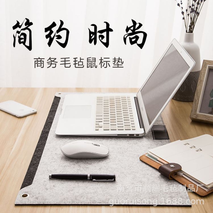 定制鼠标垫毛毡 多功能笔记本电脑鼠标垫 简约 键盘垫写字书桌垫