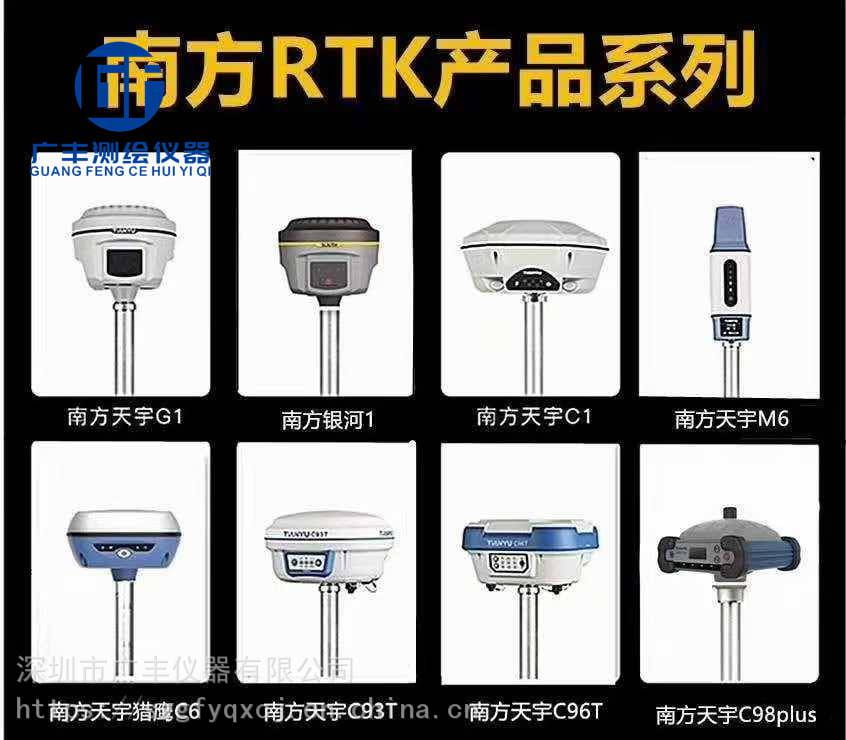 全站仪 天宇天河X3 RTK/GPS 全站仪 广州天宇 送货上门