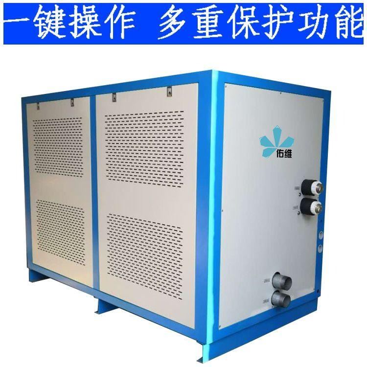 淄博 冷水机厂家直销 不锈钢工业冷水机 吹瓶冷水机 箱式工业冷水机 规格多样 欢迎订购