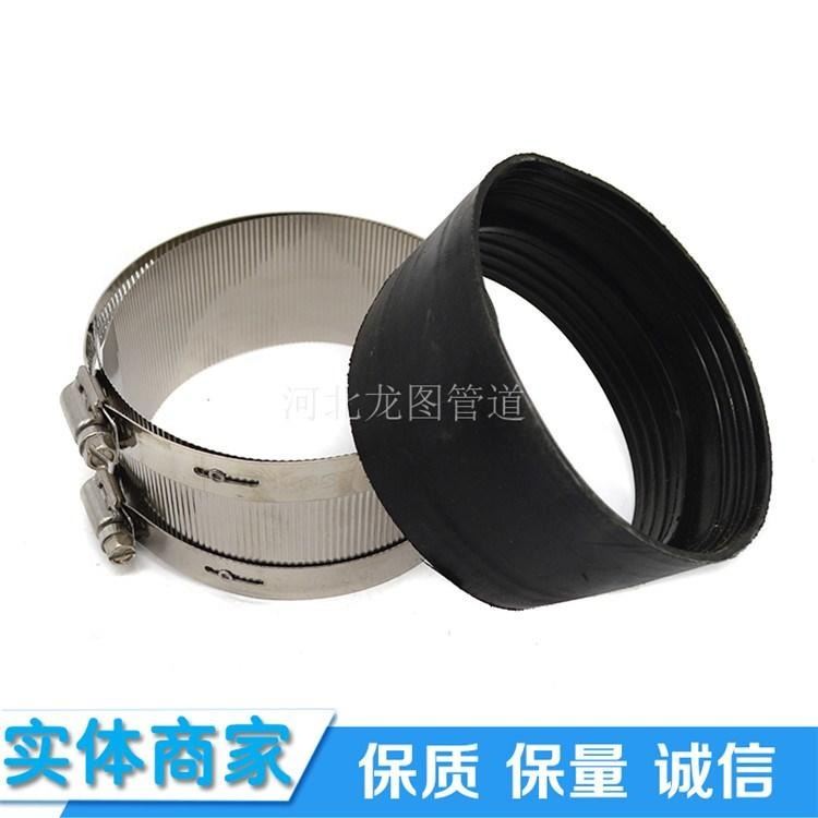 304不锈钢喉箍 抱箍 龙图DN125 售后保障_喉箍_专用存储设备_搬运存储包装_供应_工品联盟网