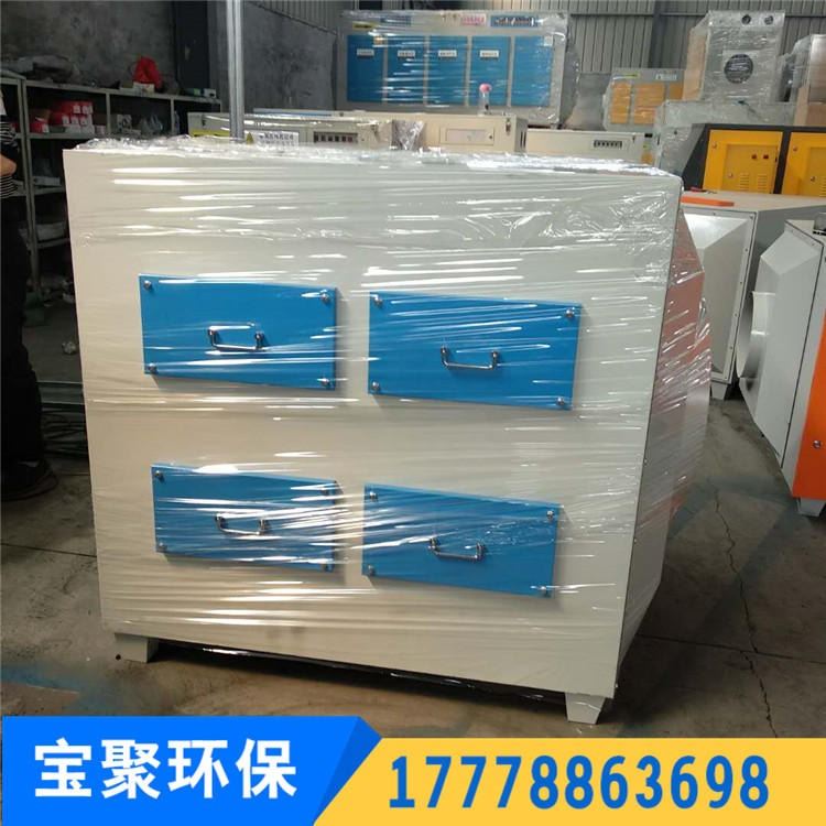 活性炭空气过滤器 VOC废气处理设备 光氧漆雾处理设备 宝聚环保供应_空气过滤器_通风设备_暖通制冷_供应_工品联盟网