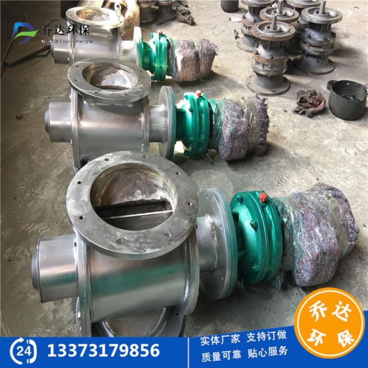 化工厂316L不锈钢回转卸料器 乔达加工四氟板密封卸灰阀 包装机配套下料阀_包装机_包装设备_搬运存储包装_供应_工品联盟网