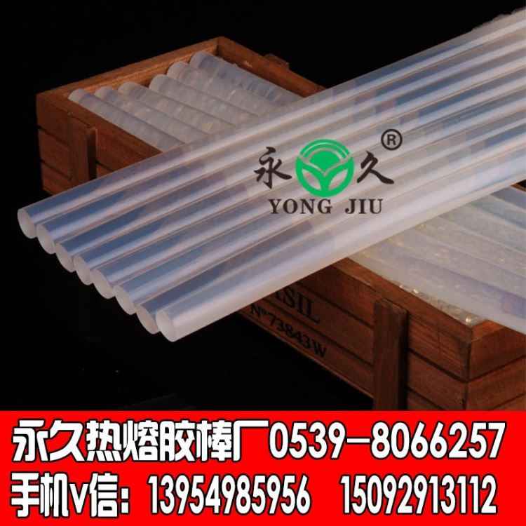 厂家直销热熔胶胶粒热熔胶包装机用生产原料热熔胶粒。热熔胶封盒机用热熔胶粒_包装机_包装设备_搬运存储包装_供应_工品联盟网