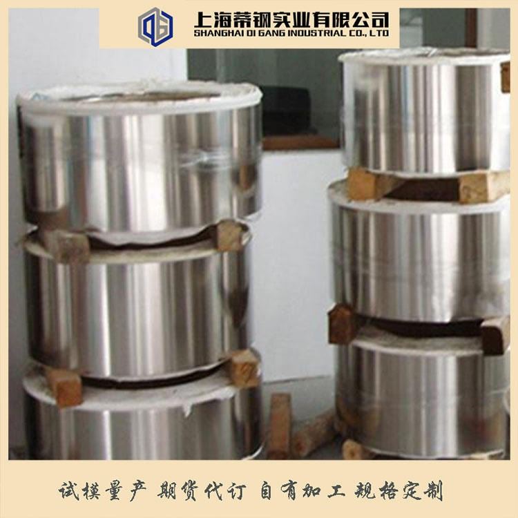 宝钢 C75S 特种钢 C75S 特种钢板 特种钢卷 自有加工 量大从优_特种润滑脂_工业润滑脂_胶粘润滑_供应_工品联盟网