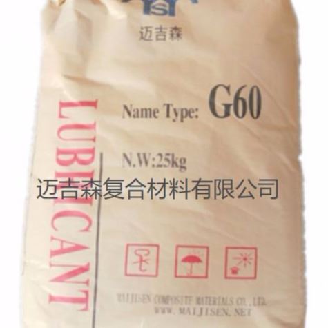 PVC墙板专用润滑剂G60 PVC板材专用润滑剂G60 内润滑剂G60 木塑制品专用润滑剂G60 厂家直销润滑剂