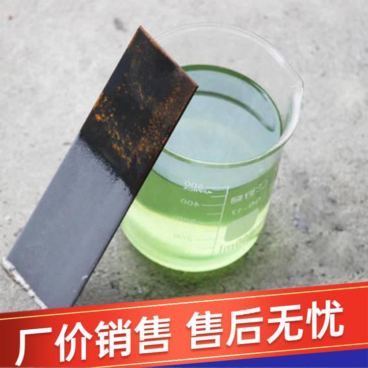 纳米铁锈转化剂 铁锈转换剂 佳硕销售 工业用清洗剂 接受定做_工业清洗剂_清洗防锈_车间化学品_供应_工品联盟网