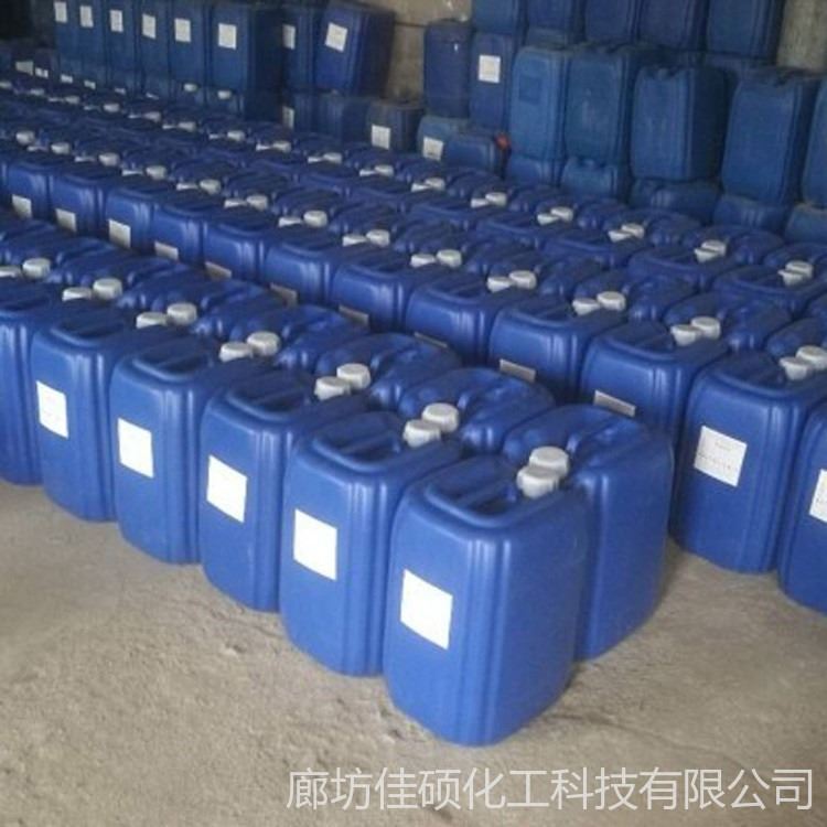 批发二合一除油除锈剂 模具除锈剂 工业用清洗剂 咨询佳硕供应商_工业清洗剂_清洗防锈_车间化学品_供应_工品联盟网