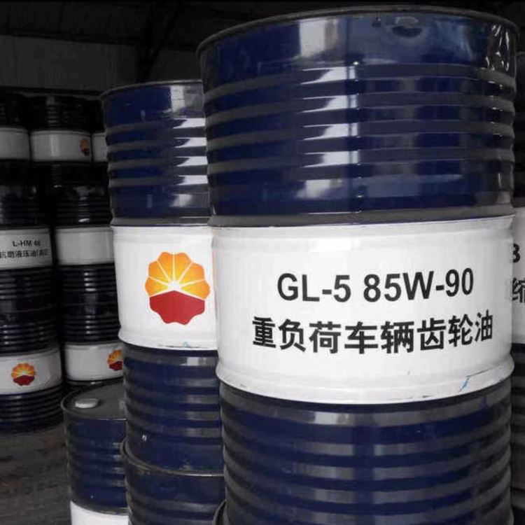 昆仑车辆用油一级代理商 现货供应昆仑重负荷车辆齿轮油GL-5 85W90 170kg/桶 昆仑汽油机油 昆仑车用油总代理_汽油机油_车船用润滑油_胶粘润滑_供应_工品联盟网