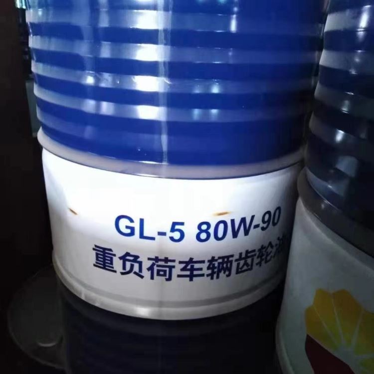 昆仑车辆用油一级代理商 昆仑车辆齿轮油GL-5 85W90 170kg/桶 昆仑柴油机油 昆仑汽油机油 昆仑车用油总代理_汽油机油_车船用润滑油_胶粘润滑_供应_工品联盟网