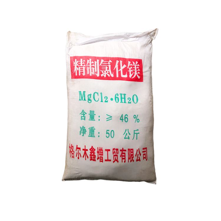 山东厂家固化剂卤片50KG/袋