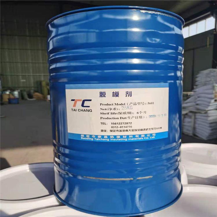 渭南5601系列环氧树脂高温脱模剂 环氧树脂干式脱模剂 泰昌_脱模剂_特殊化学品_车间化学品_供应_工品联盟网