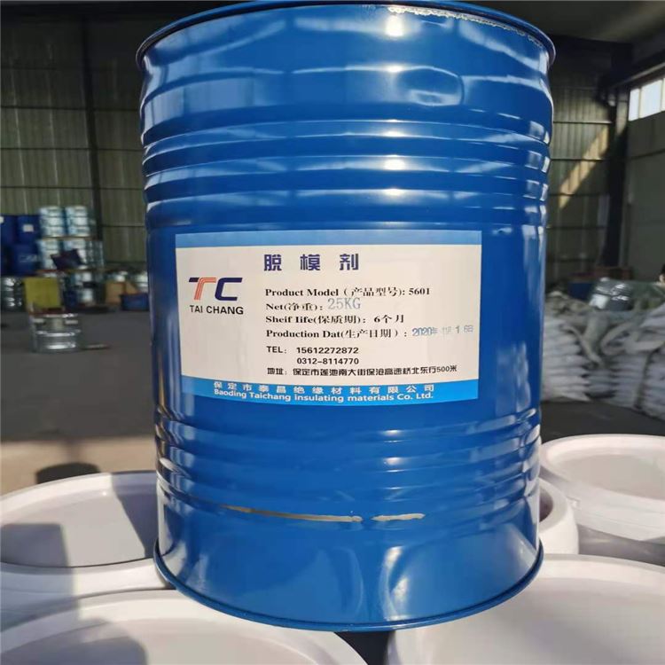 庆阳5601环氧树脂脱模剂 干式变压器树脂脱模剂 泰昌_脱模剂_特殊化学品_车间化学品_供应_工品联盟网