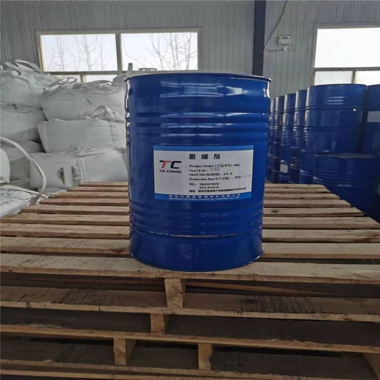 辽宁5601系列脱模剂 变压器环氧树脂脱模剂 泰昌_脱模剂_特殊化学品_车间化学品_供应_工品联盟网