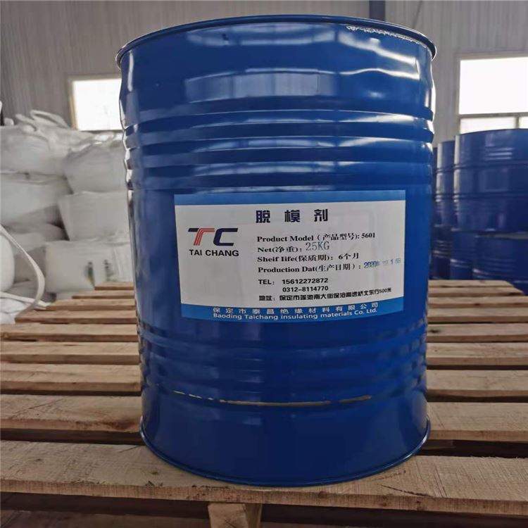 榆林5601系列环氧树脂高温脱模剂 变压器环氧树脂脱模剂 泰昌_脱模剂_特殊化学品_车间化学品_供应_工品联盟网
