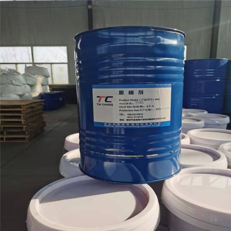 莆田5601环氧树脂高温脱模剂 变压器环氧树脂脱模剂 泰昌_脱模剂_特殊化学品_车间化学品_供应_工品联盟网