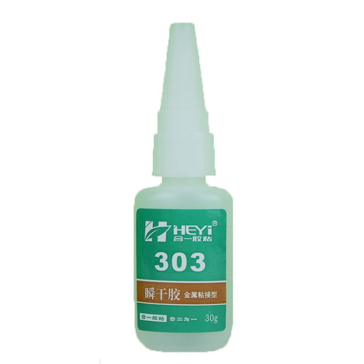 皮革粘铁粘合剂 皮革粘铝瞬间胶 皮革粘钢快干胶 皮革粘碳钢快速胶 合一胶粘 HY-303_瞬干胶_工业胶黏剂_胶粘润滑_供应_工品联盟网