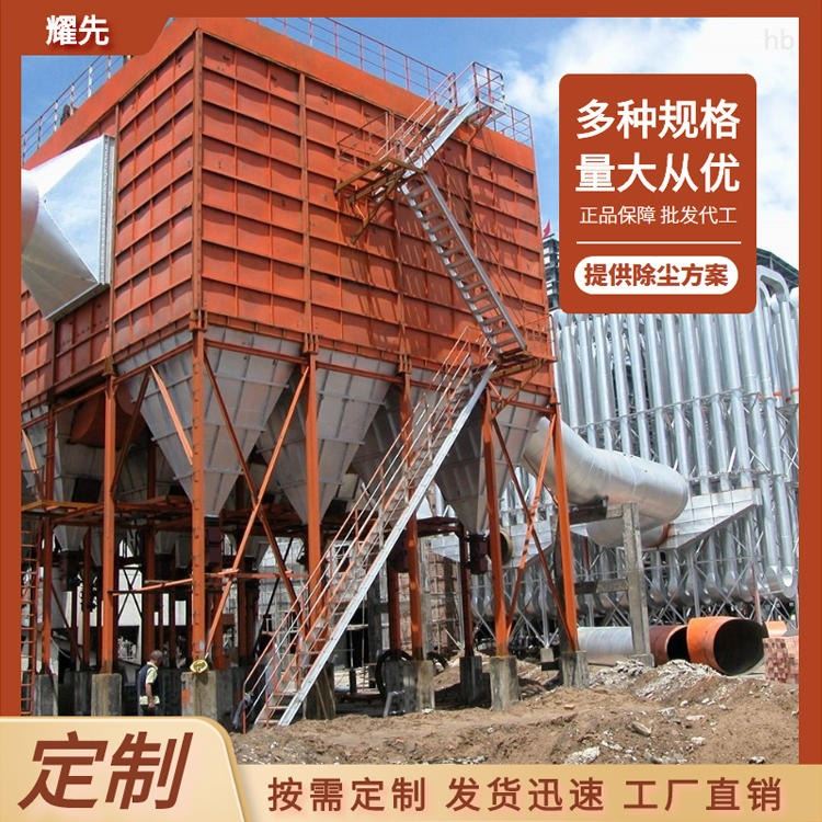 江都砂石厂布袋除尘器 句容耐高温布袋除尘器 兴化布袋除尘器滤料价格 耀先_滤料填料_水处理化学品_车间化学品_供应_工品联盟网