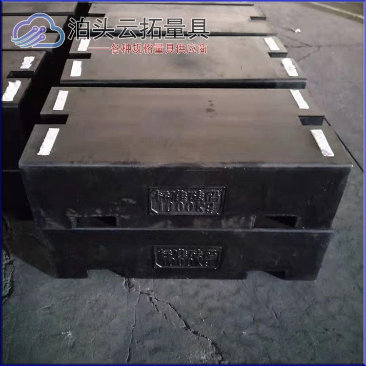 云拓配重铁块 锁型配重块 配重砝码 25kg20kg10kg地磅校准砝码 标准配重块现货供应 可定制_砝码_通用设备_实验室用品_供应_工品联盟网