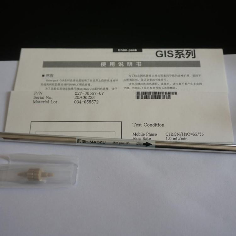 Shimadzu岛津227-30134-01色谱柱现货_色谱保护柱_色谱耗材_实验室用品_供应_工品联盟网
