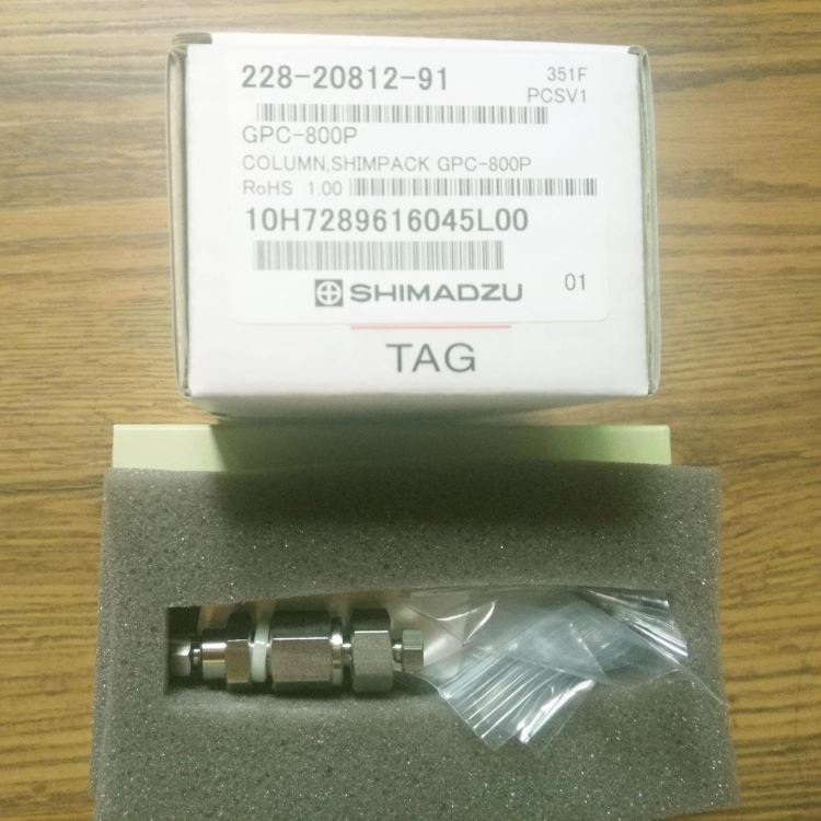 Shimadzu岛津228-23464-91色谱柱现货_色谱保护柱_色谱耗材_实验室用品_供应_工品联盟网
