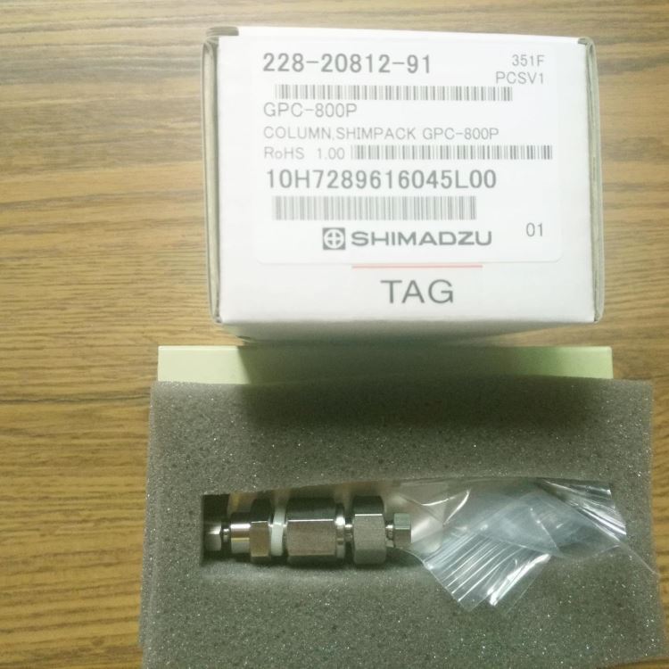 Shimadzu岛津228-41605-92色谱柱现货_色谱保护柱_色谱耗材_实验室用品_供应_工品联盟网
