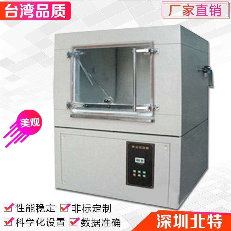 厂家直销 摆杆式防水测试机 摆管防水试验箱 耐水实验箱定制_实验箱_温控设备_实验室用品_供应_工品联盟网