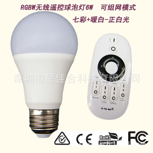 深圳市无线遥控RGB七彩调光调色温球泡灯_LED灯泡_光源_工业照明_供应_工品联盟网