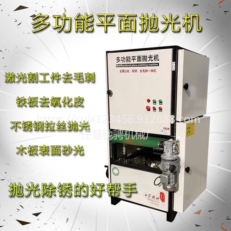 驰骋 600型 金属平面砂光机 板材除锈去毛刺抛光机_砂光机_电动工具_五金工具_供应_工品联盟网