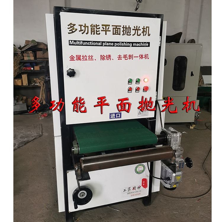 金属平面砂光机 驰骋 600型 多功能平面抛光机 钢板去毛刺抛光机 不锈钢板抛光机_砂光机_电动工具_五金工具_供应_工品联盟网