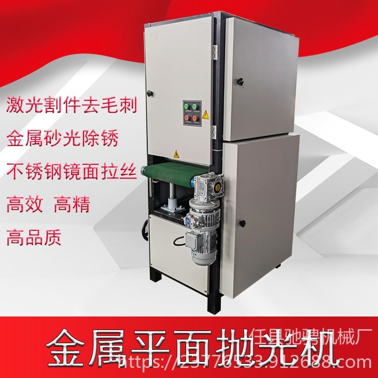 自动抛光机 驰骋 600型 多功能平面抛光机 打磨机 环保型 方管除锈抛光机_打磨机_电动工具_五金工具_供应_工品联盟网