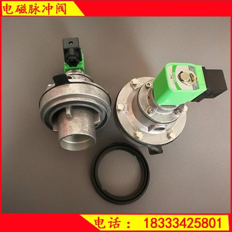 爱鑫佳 除尘器脉冲阀淹没电磁脉 冲阀膜片直角式脉冲阀线圈 布袋清灰喷吹阀_冲/凿/铲_手动工具_五金工具_供应_工品联盟网