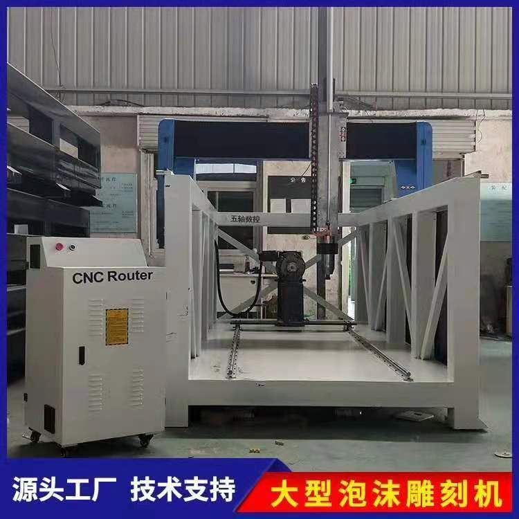 泡沫雕刻机 园林雕塑模型雕刻机 玻璃钢雕刻机 泡沫雕刻机 全自动雕塑雕刻机_雕刻机_电动工具_五金工具_供应_工品联盟网