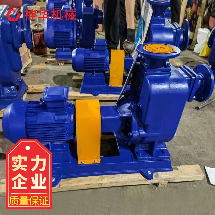 神华 ZX系列自吸式离心泵厂家销售 ZX系列自吸式离心泵 产品用途_吹吸工具_电动工具_五金工具_供应_工品联盟网