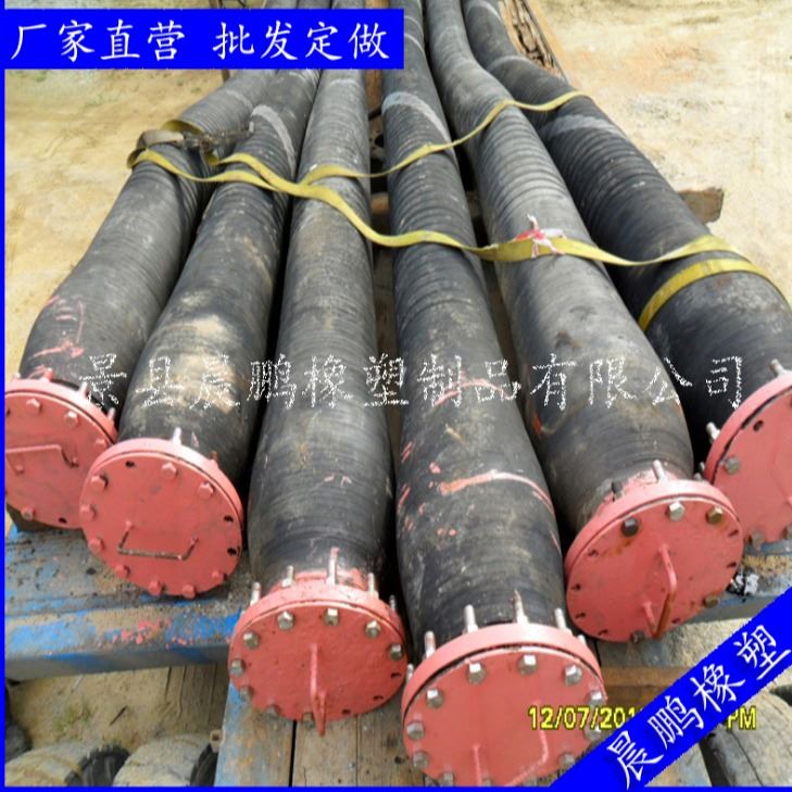 DN300mm 吸砂泵专用吸砂胶管 抽沙泵吸沙胶管 超高耐磨现货销售