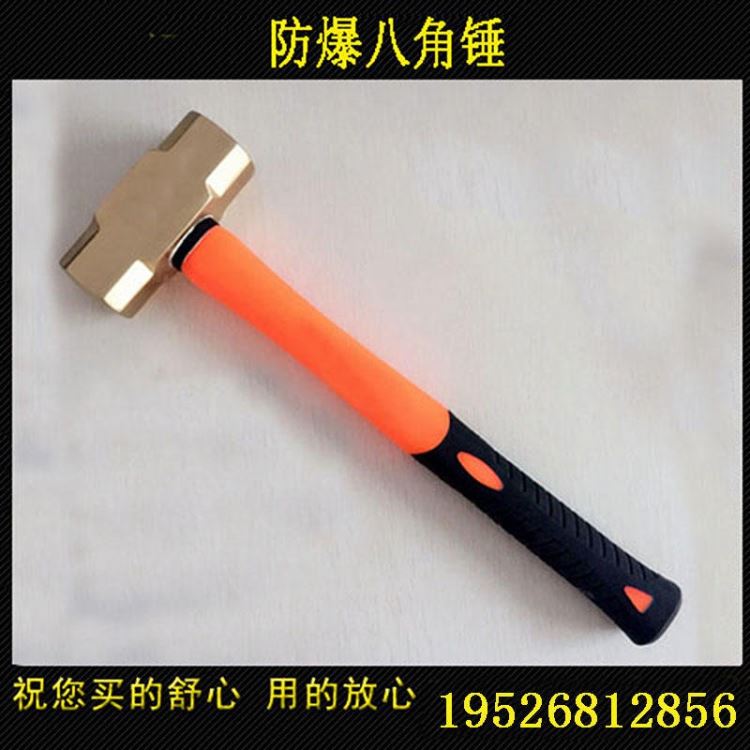 志卫防爆工具铝青铜合金八角锤防爆铜锤防爆大锤铜榔头1P-22P_防爆工具_手动工具_五金工具_供应_工品联盟网