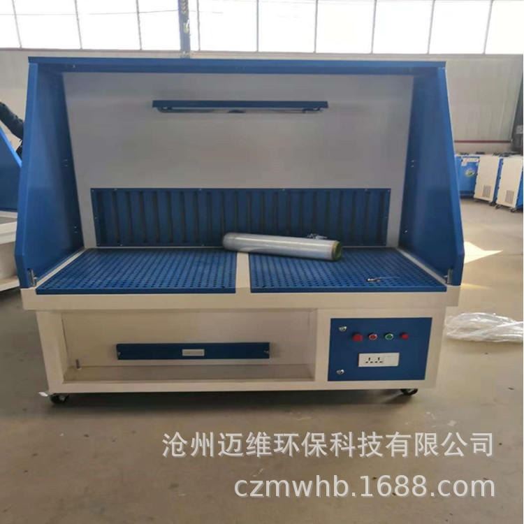 迈维环保 2m切割去毛刺打磨台 砂轮车间无尘木工金属制作打磨工作台 厂家直销_砂轮砂布/砂带_磨具磨料_五金工具_供应_工品联盟网