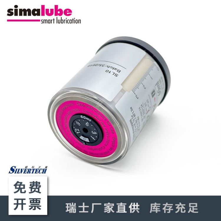 SL06-30ML自动注油器 单点小保姆自动注油器 瑞士进口simalube森玛设备自动润滑器