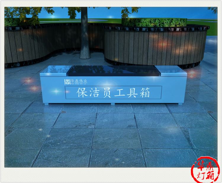 淮北市新款市政环卫工具箱不锈钢材质[华鼎伟业]HD新款_工具箱_工具车及箱包_五金工具_供应_工品联盟网