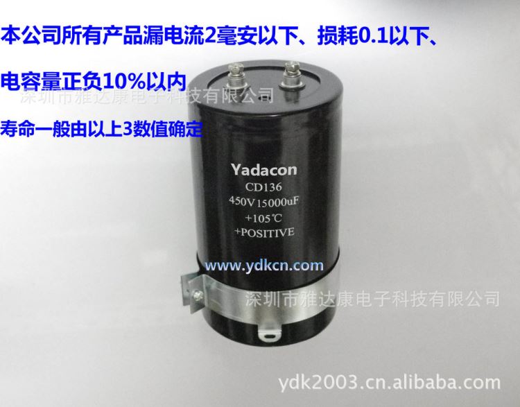 正品螺钉螺丝 原厂CD135 136螺栓电容 电解电容器450V15000UF促销